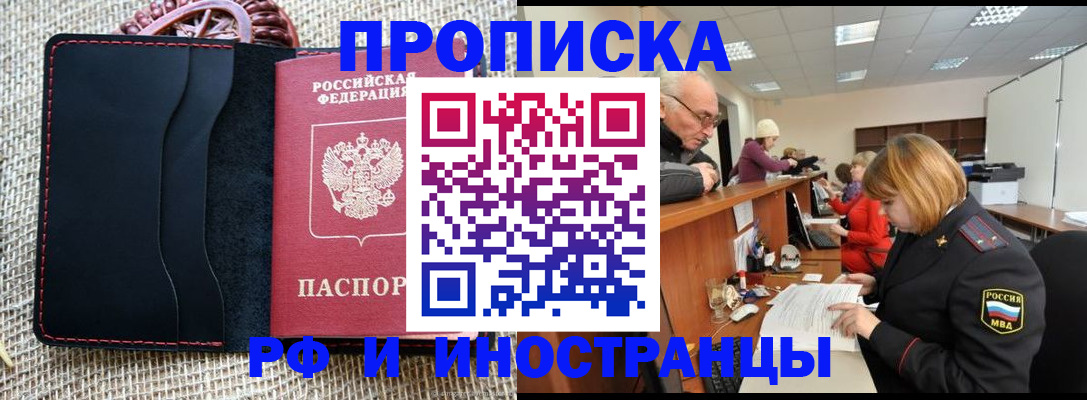 регистрация для дет. сада в Смоленской области